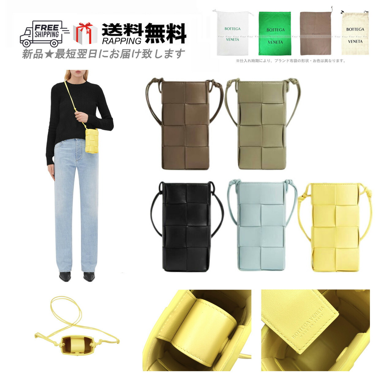 楽天市場】BOTTEGA VENETA ボッテガヴェネタ フォンケース 629548