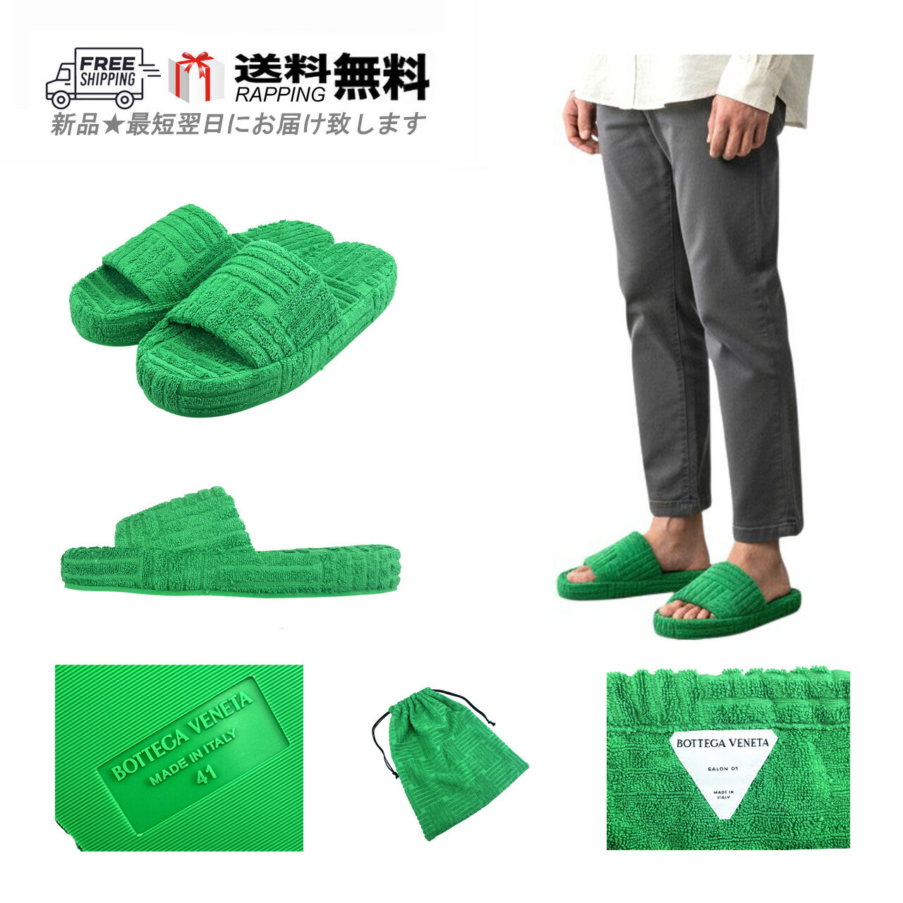 楽天市場】【最大2万円OFFクーポン対象・11/29～12/1限定】BOTTEGA