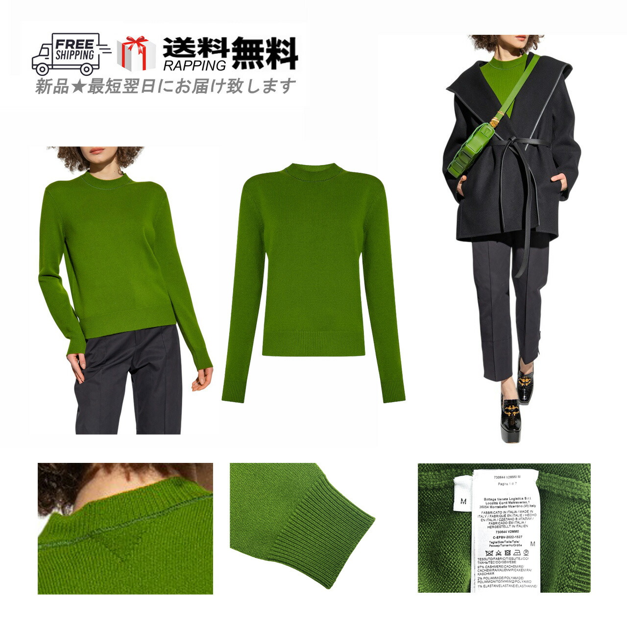 楽天市場】BOTTEGA VENETA ボッテガヴェネタ ニット 749391 V33I0