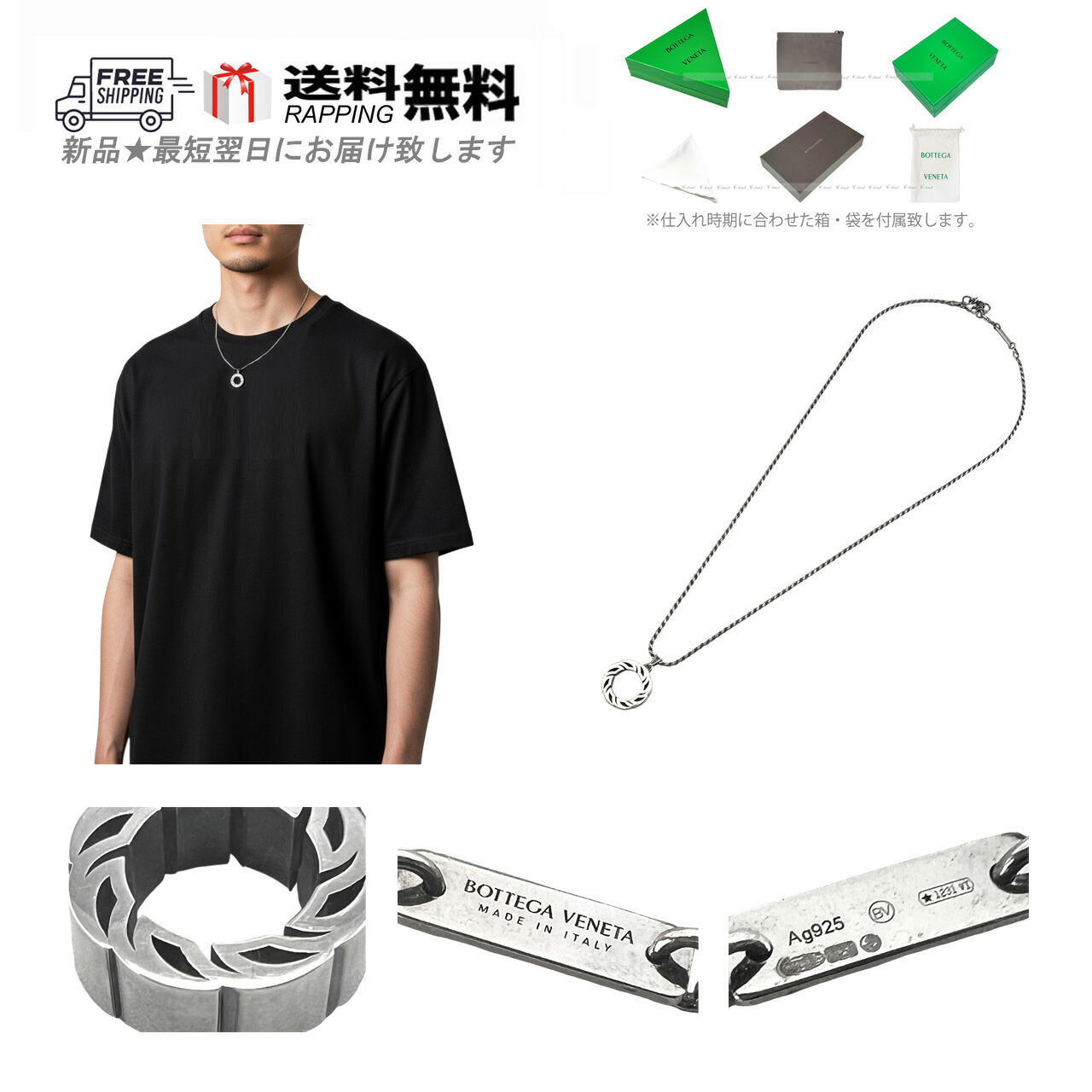 BOTTEGA VENETA ボッテガヴェネタ 首飾り シャンデリヤ チェーン店 RING 銀925 メンズ イタリア製 新品 ★ 8117 しろがね色 L949..