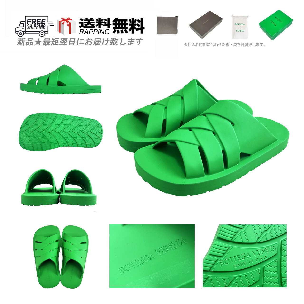 Bottega Veneta ビーチサンダル グリーン 27 ファッション BOTTEGA VENETA グリーン ビーチサンダル 42