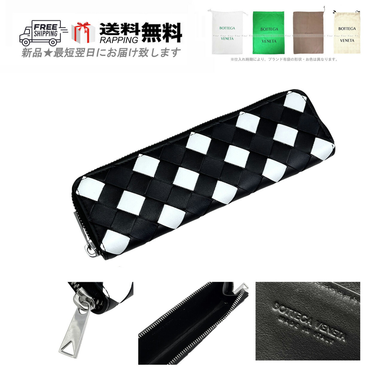 楽天市場】ボッテガヴェネタ ペンケース ポーチ イントレチャート