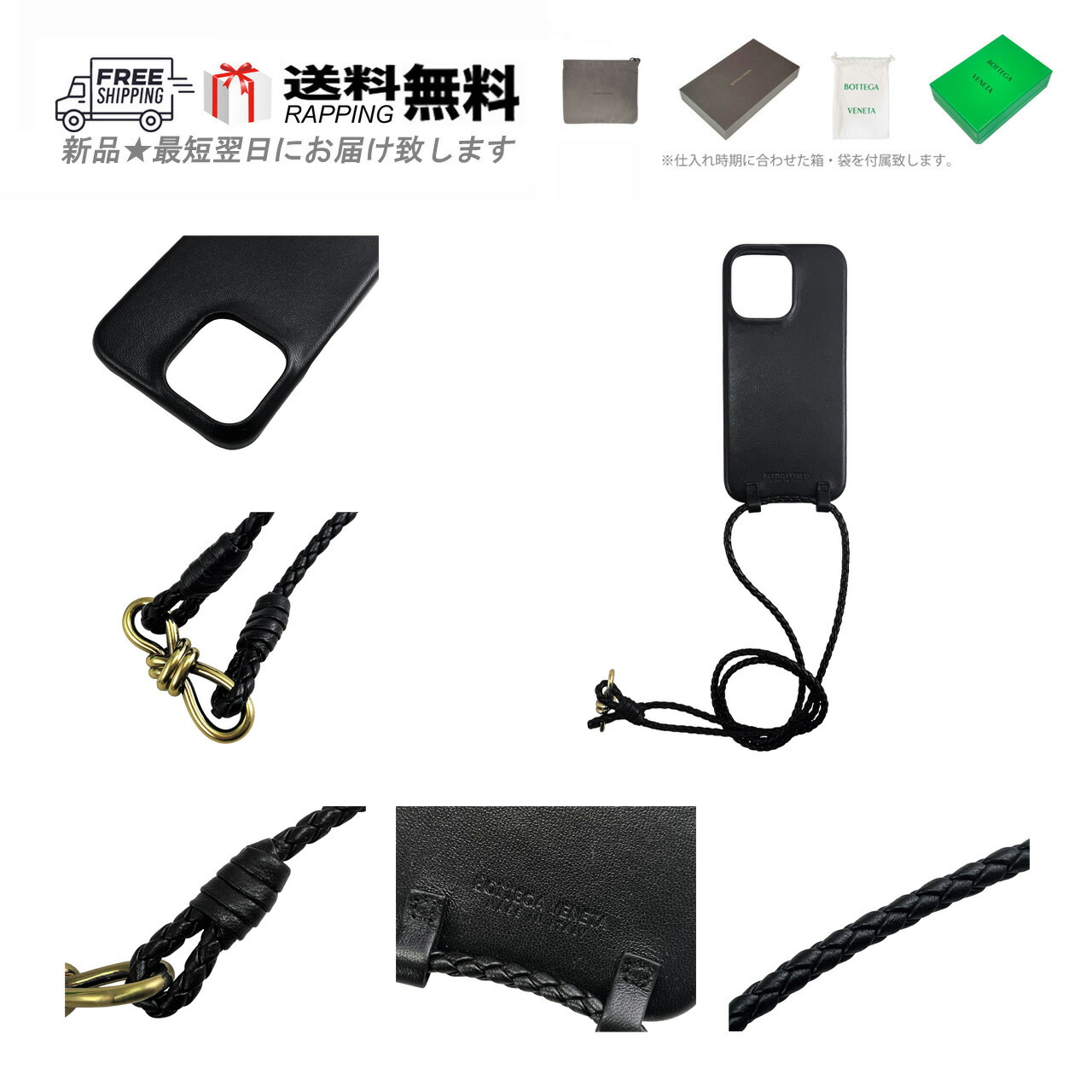 楽天市場】BOTTEGA VENETA ボッテガヴェネタ iPhone14Pro Max 専用