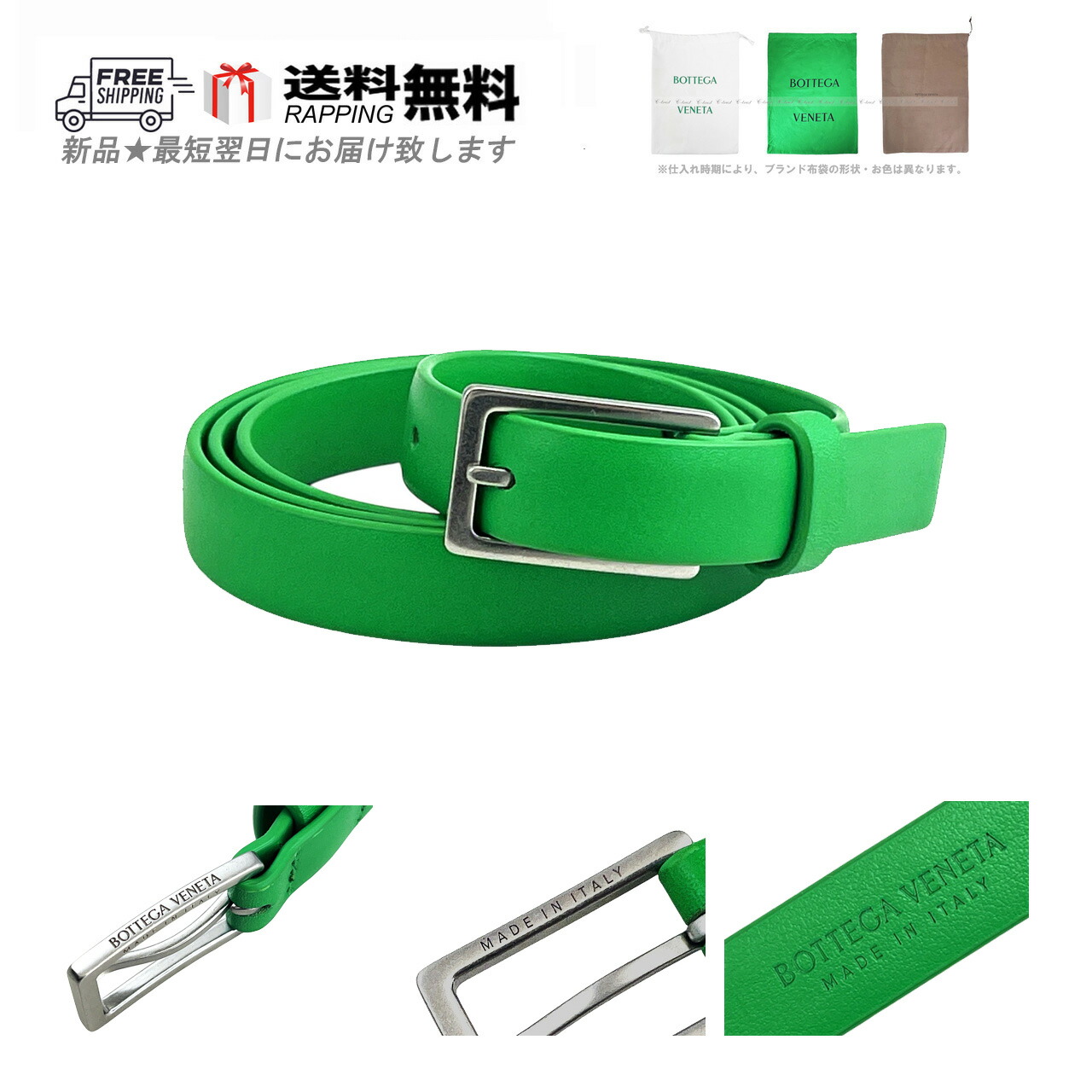 楽天市場】BOTTEGA VENETA ボッテガヴェネタ ベルト 609275 VMAU1