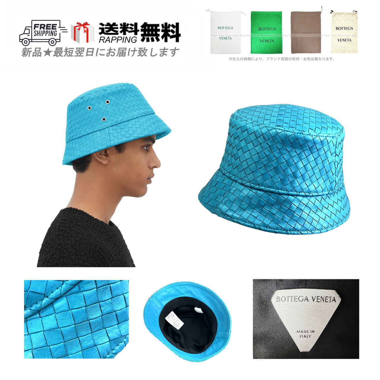 BOTTEGA VENETA ボッテガ ヴェネタ HAT かぶり笠 鳥打ち帽 イントレチャート ナッパ なめし革 ロゴタイプ イタリア製 新品 ★ 4073 DIP M016-M..