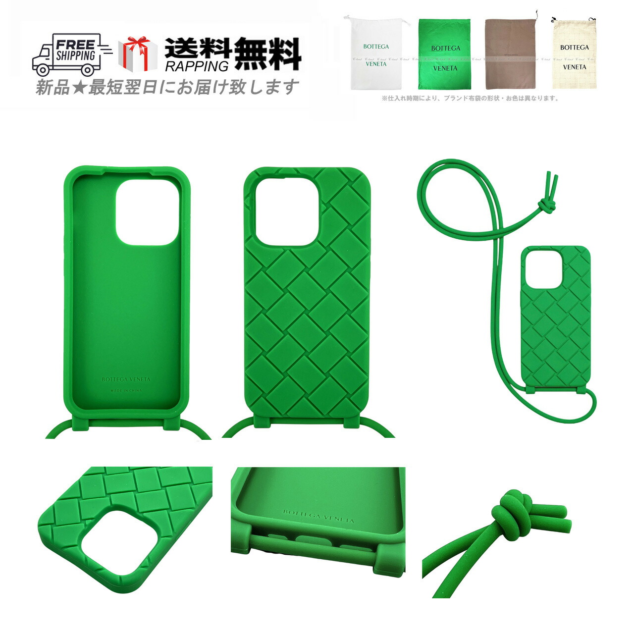 【新品】 BOTTEGA VENETA ボッテガヴェネタ iPhone ケース BOTTEGA VENETA（ボッテガ・ヴェネタ） iPhone14Pro 専用ケース 733830