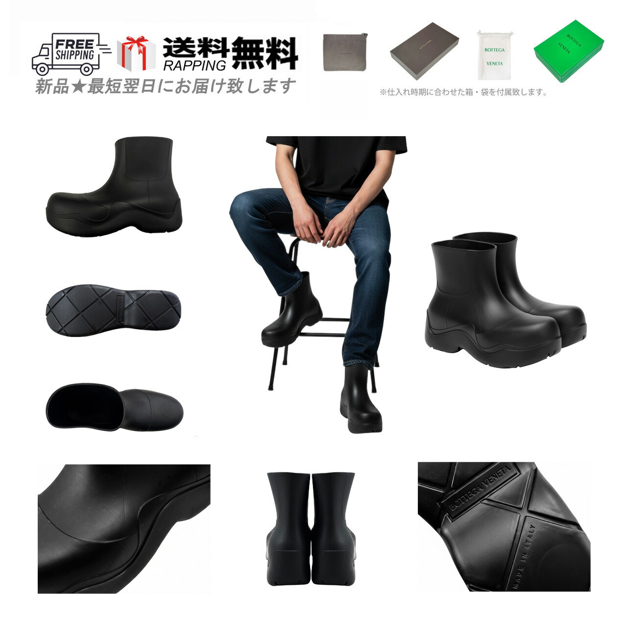 BOTTEGA VENETA ラバー レースアップ ブーツ　レインブーツ BOTTEGA VENETA（ボッテガ・ヴェネタ） レインブーツ THE PUDDLE