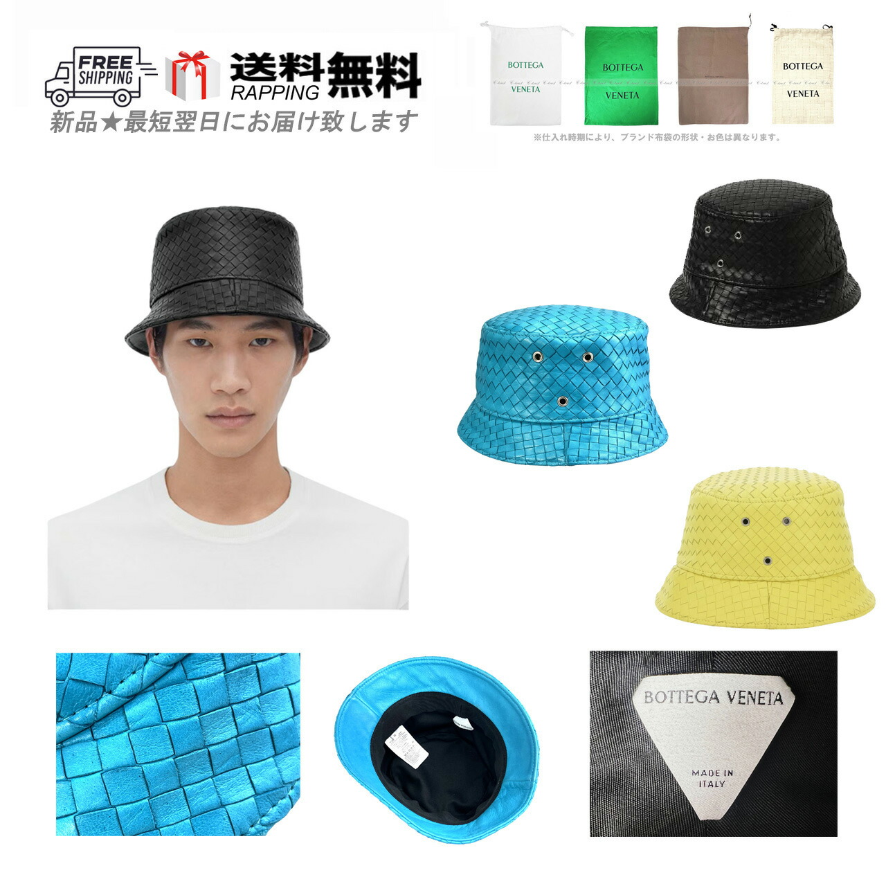 BOTTEGA VENETA ボッテガ ヴェネタ HAT かぶり笠 鳥打ち帽 イントレチャート ナッパ なめし革 ロゴタイプ イタリア製 新品 M016-