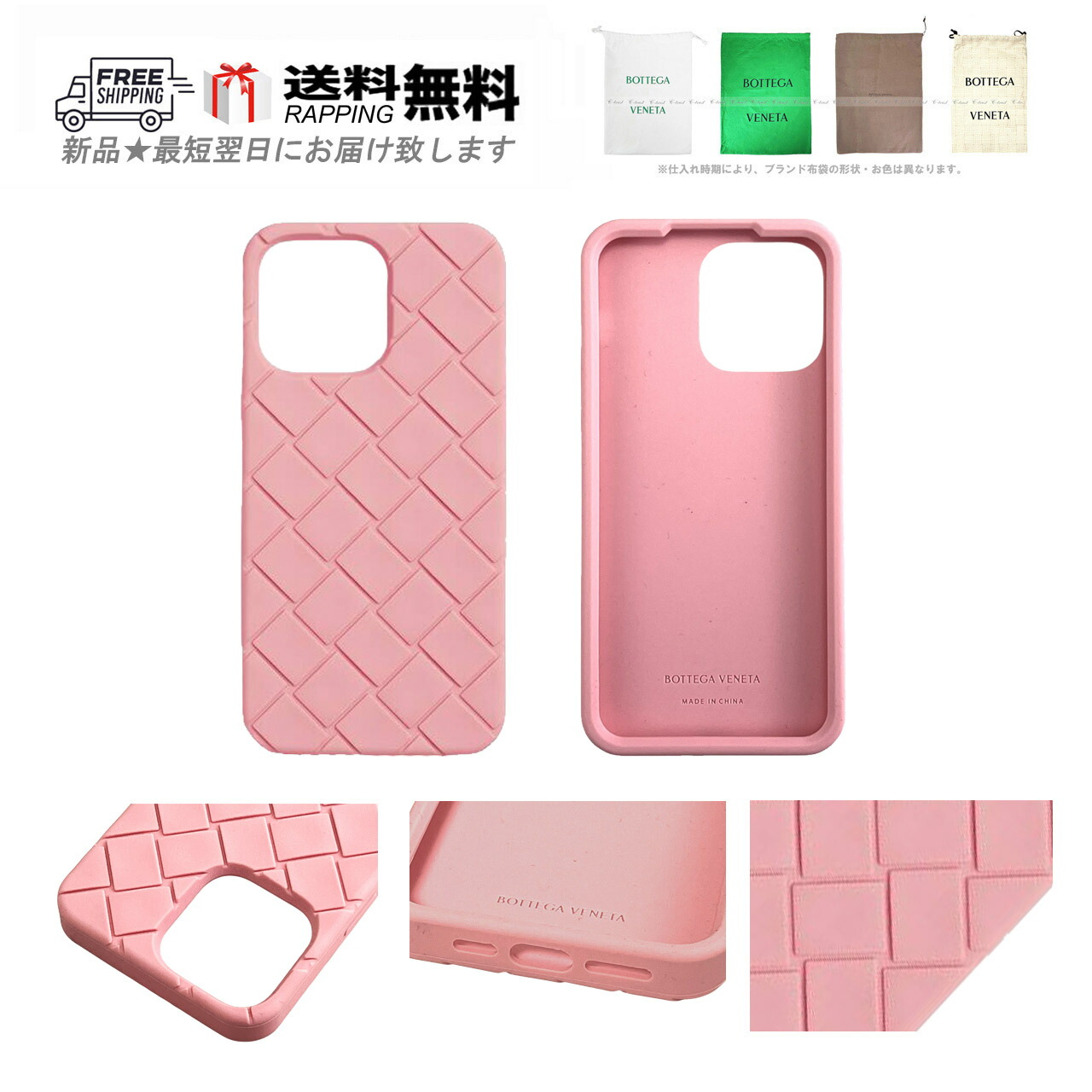 楽天市場】BOTTEGA VENETA ボッテガヴェネタ iPhone14Pro Max 専用