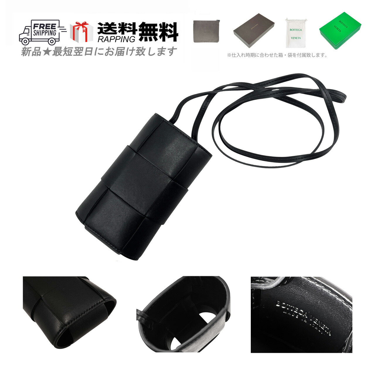 楽天市場】BOTTEGA VENETA ボッテガヴェネタ フォンケース 629548