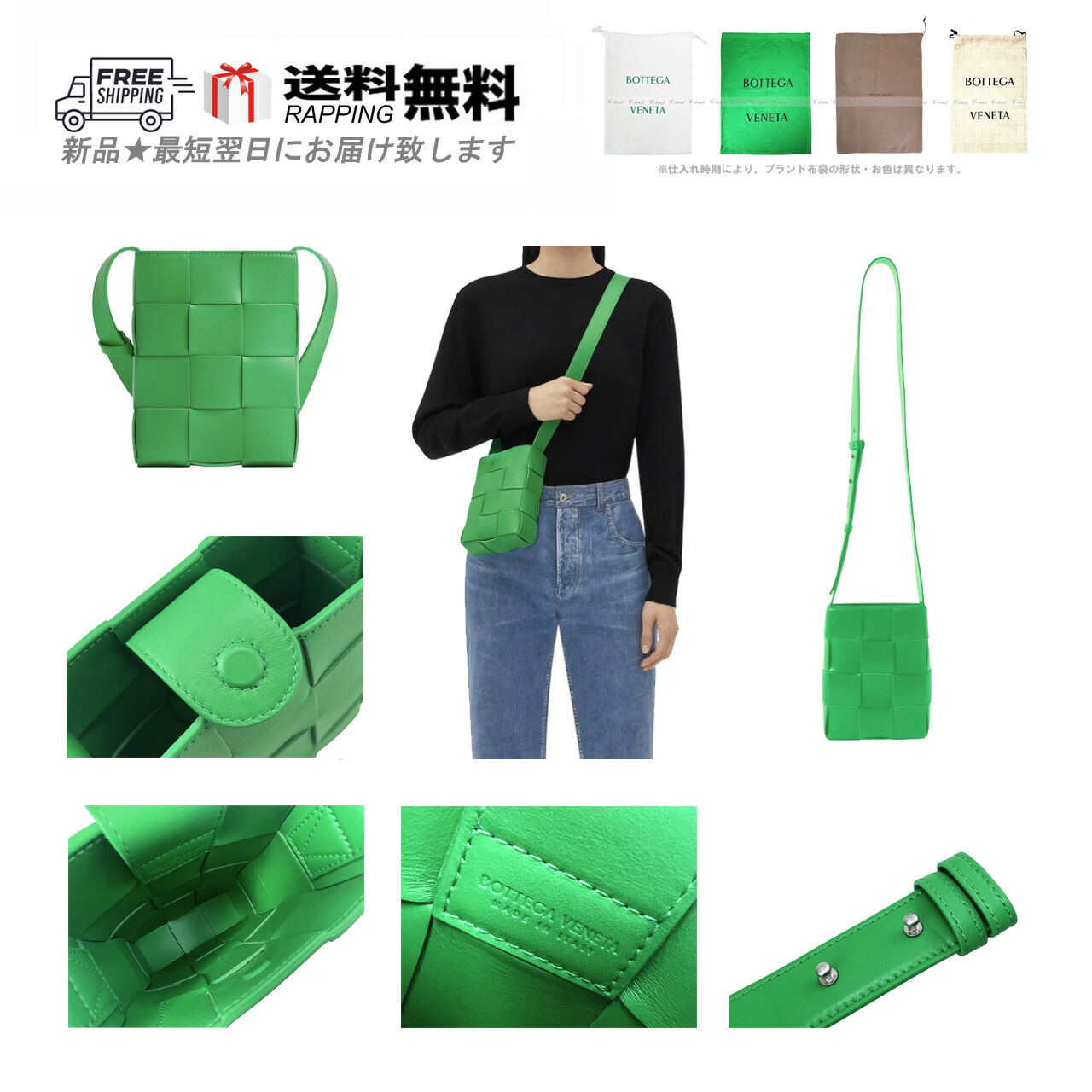 BOTTEGA VENETA ボッテガ ヴェネタ BAG PHONE POUCH カセット ショルダー バッグ ストラップ ナッパ イタリア製 新品 ★ 3724 PARAKEET M158.. 76,890円