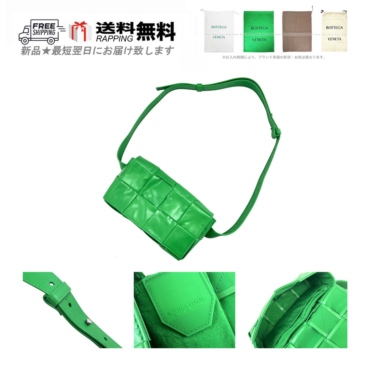 BOTTEGA VENETA ボッテガ ヴェネタ CASSETTE カセット バッグ BAG イントレ クロスボディ ショルダー イタリア製 新品 ★ 3724 PARAKEET M175..