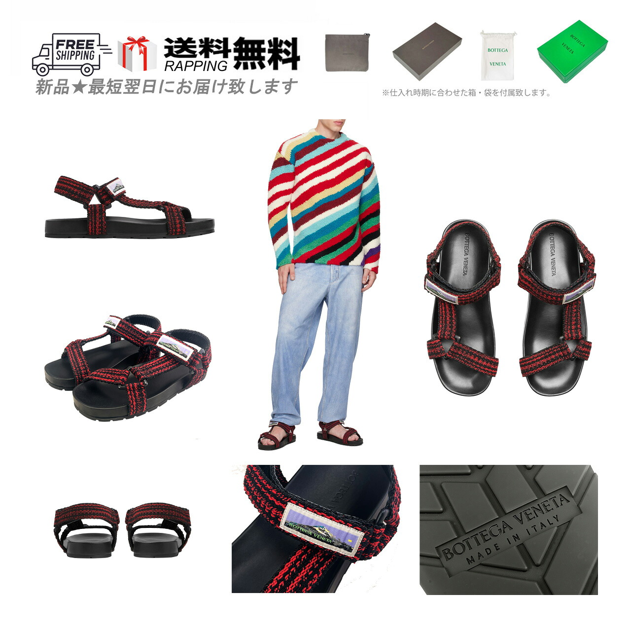 BOTTEGA VENETA ボッテガ ヴェネタ サンダル TRIP SANDAL スリングバック シューズ 靴 イタリア製 新品 ★ 1162 ボルドー M445-42..｜C-TRUST　店