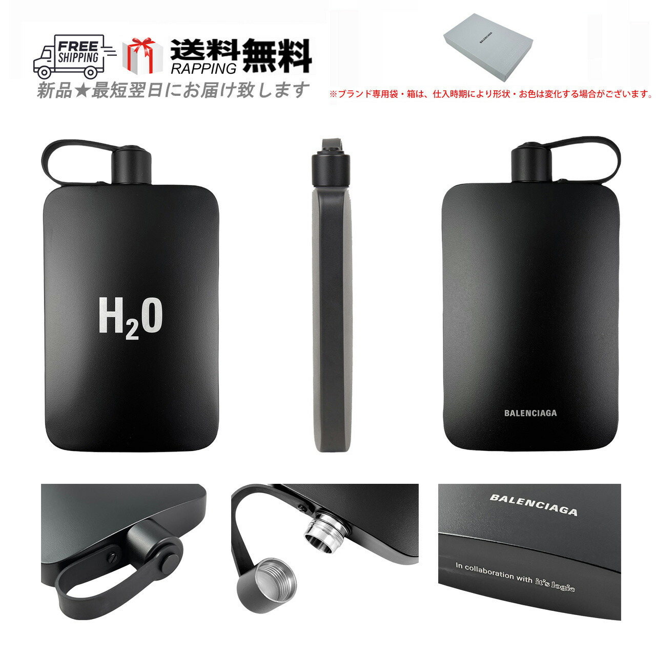 BALENCIAGA バレンシアガ × it’s logic 共同研究 H2O BOTTLE 瓶 ステンレス鋼 アウトドア お水 ロゴタイプ 新品 ★ 1000 黒いこと I755..