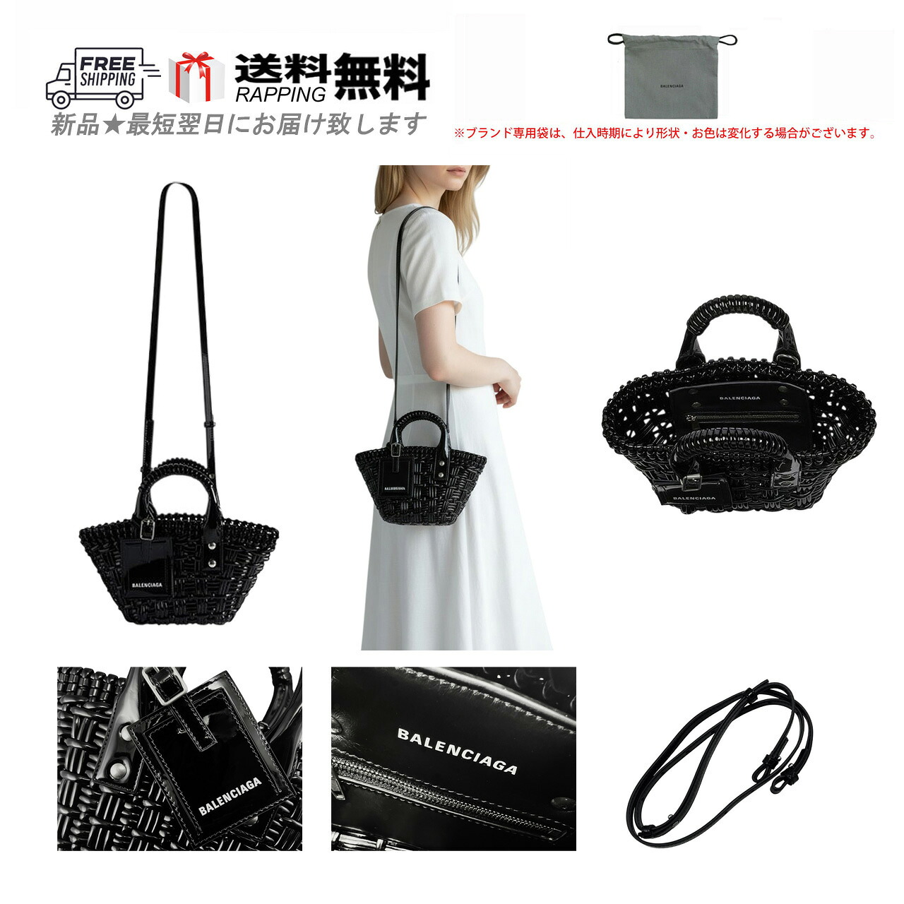 BALENCIAGA バレンシアガ Bistro Basket With Strap XXS ハンド バッグ かご BAG イタリア製 新品 ★ 1000 ブラック M109..