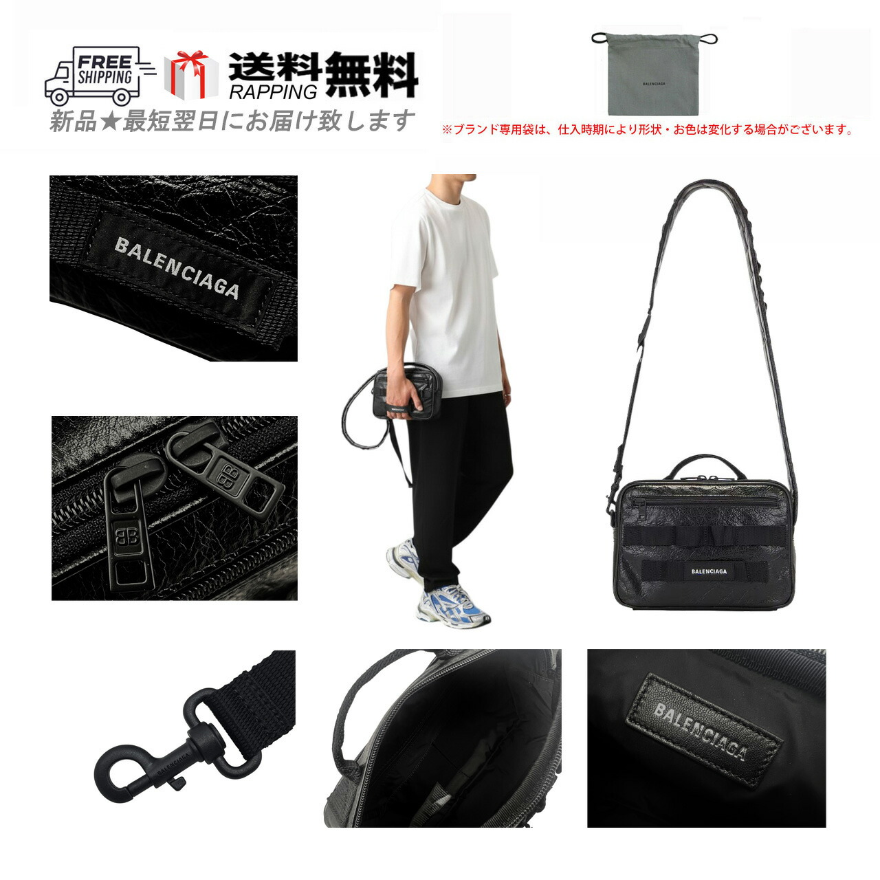 楽天市場】バレンシアガ BALENCIAGA MONACO フラップ メッセンジャー S