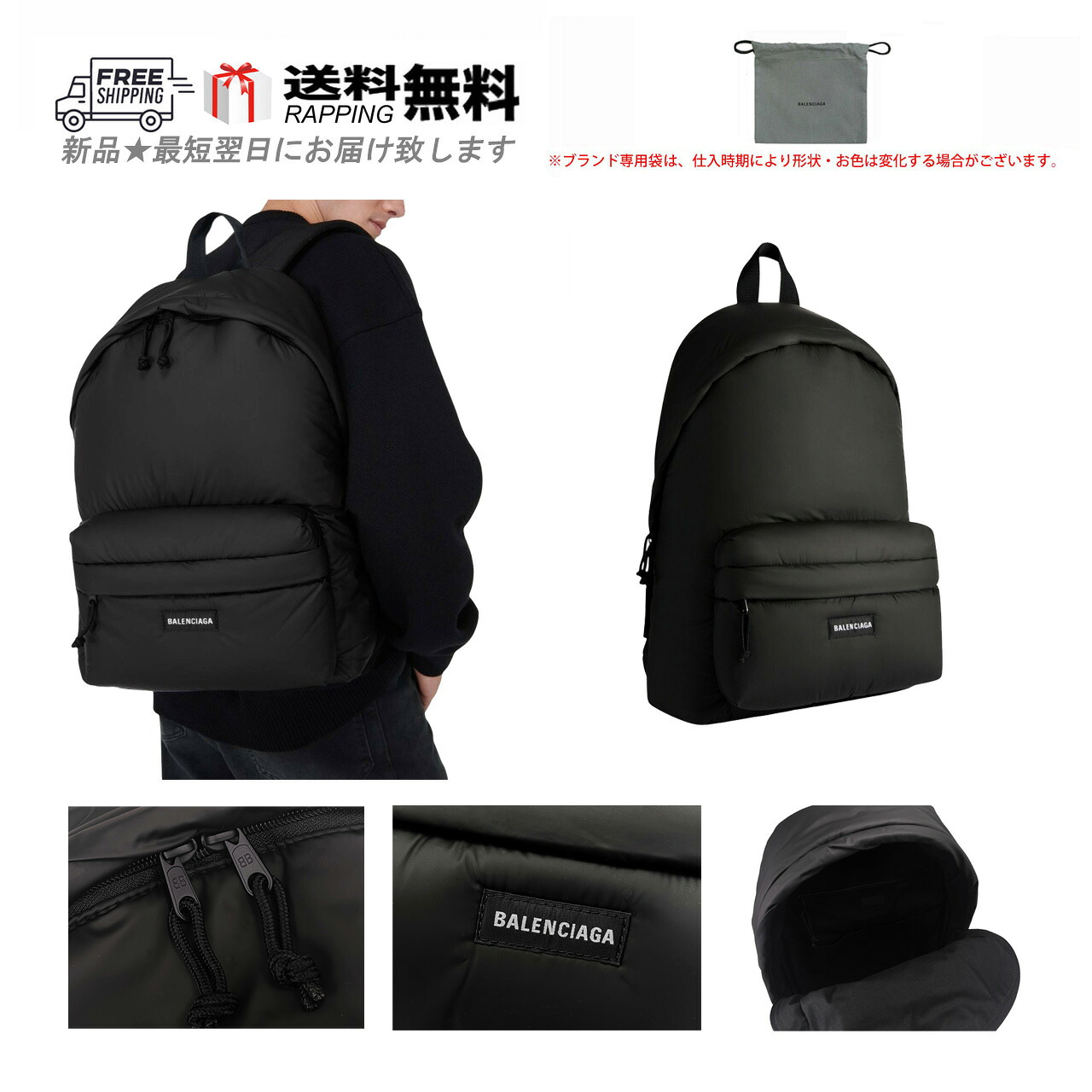 BALENCIAGA バレンシアガ リュック サック EXPLORER バッグパック BAG PUFFY COATED ナイロン ロゴ イタリア製 新品 ★ 1000 ブラック M151..
