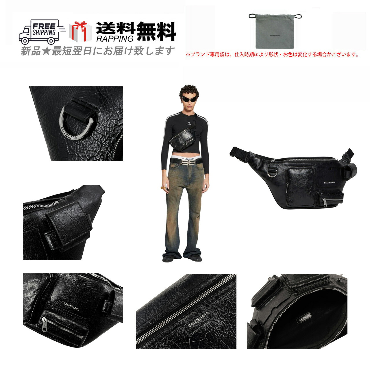 BALENCIAGA バレンシアガ BAG ベルト バッグ SUPERBUSY BELTBACK ショルダー マルチジップ カーフ イタリア製 新品 ★ 1000 ブラック M152..