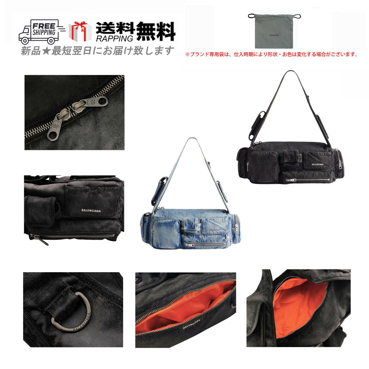 BALENCIAGA バレンシアガ BAG SUPERBUSY スリング 御徒面子 肩肉 ナイロン DISTRESSED USED 工業 イタリア製 新品 M155-