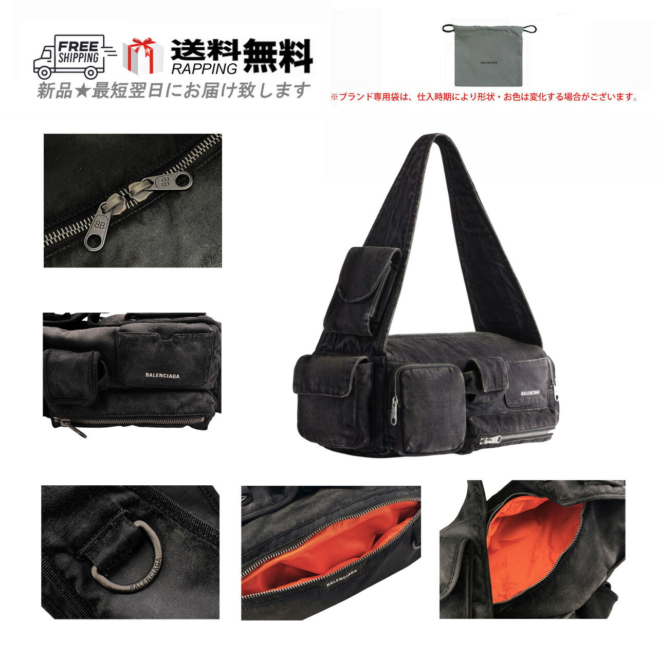 BALENCIAGA バレンシアガ BAG SUPERBUSY スリング 御徒面子 肩肉 ナイロン DISTRESSED USED 工業 イタリア製 新品 ★ 1000 黒いこと M155..
