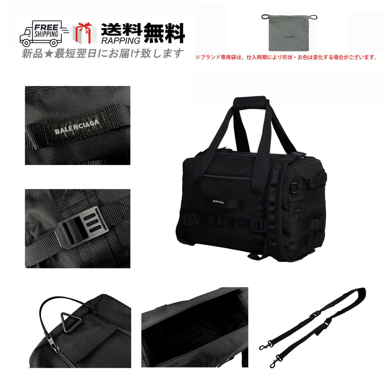 BALENCIAGA バレンシアガ 豆の町 ARMY DUFFLE BAG 体育館 御徒面子 同盟罷工一回り 周遊 ロゴタイプ イタリア製 新品 ★ 1000 黒いこと M222..