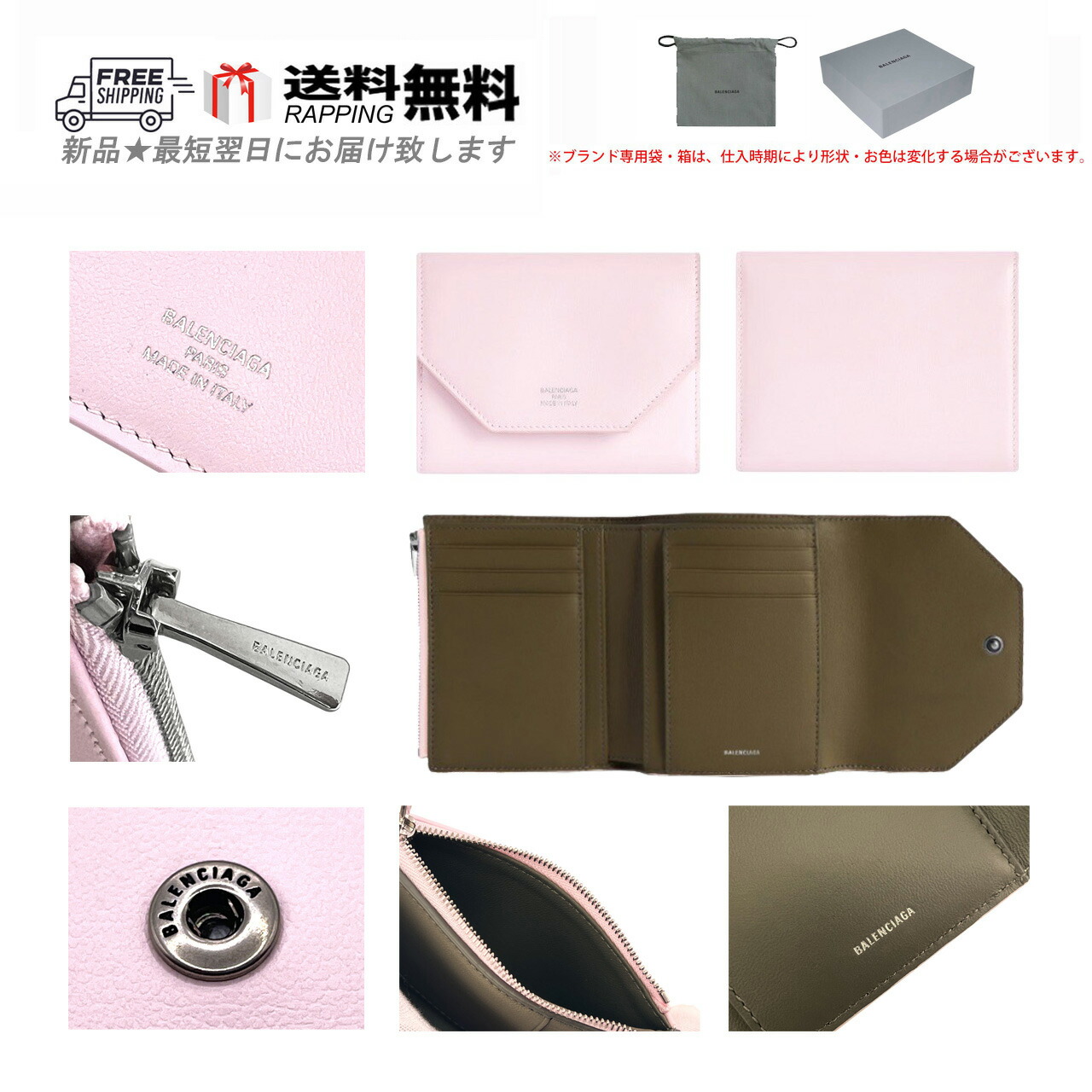 BALENCIAGA バレンシアガ 紙入れ ENVELOPE BIFOLD ウォレット 3つ折り イタリア製 新品 ★ 5763 ROSA ANTICO EBONY M275..