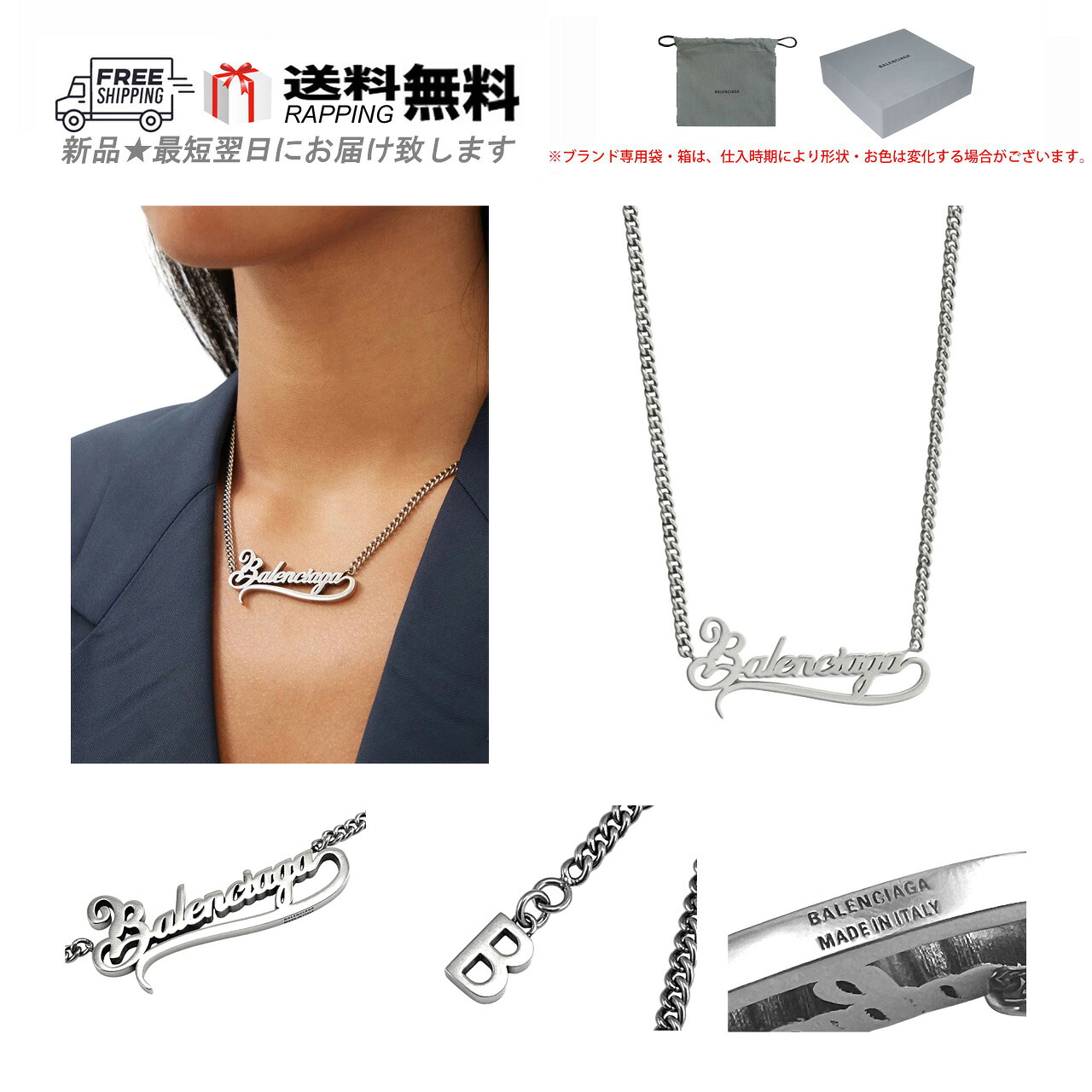 BALENCIAGA バレンシアガ ネックレス TYPO VALENTINE アクセサリー ロゴ イタリア製 新品 ★ 0911 シルバー M320..｜C-TRUST　店 29,850円