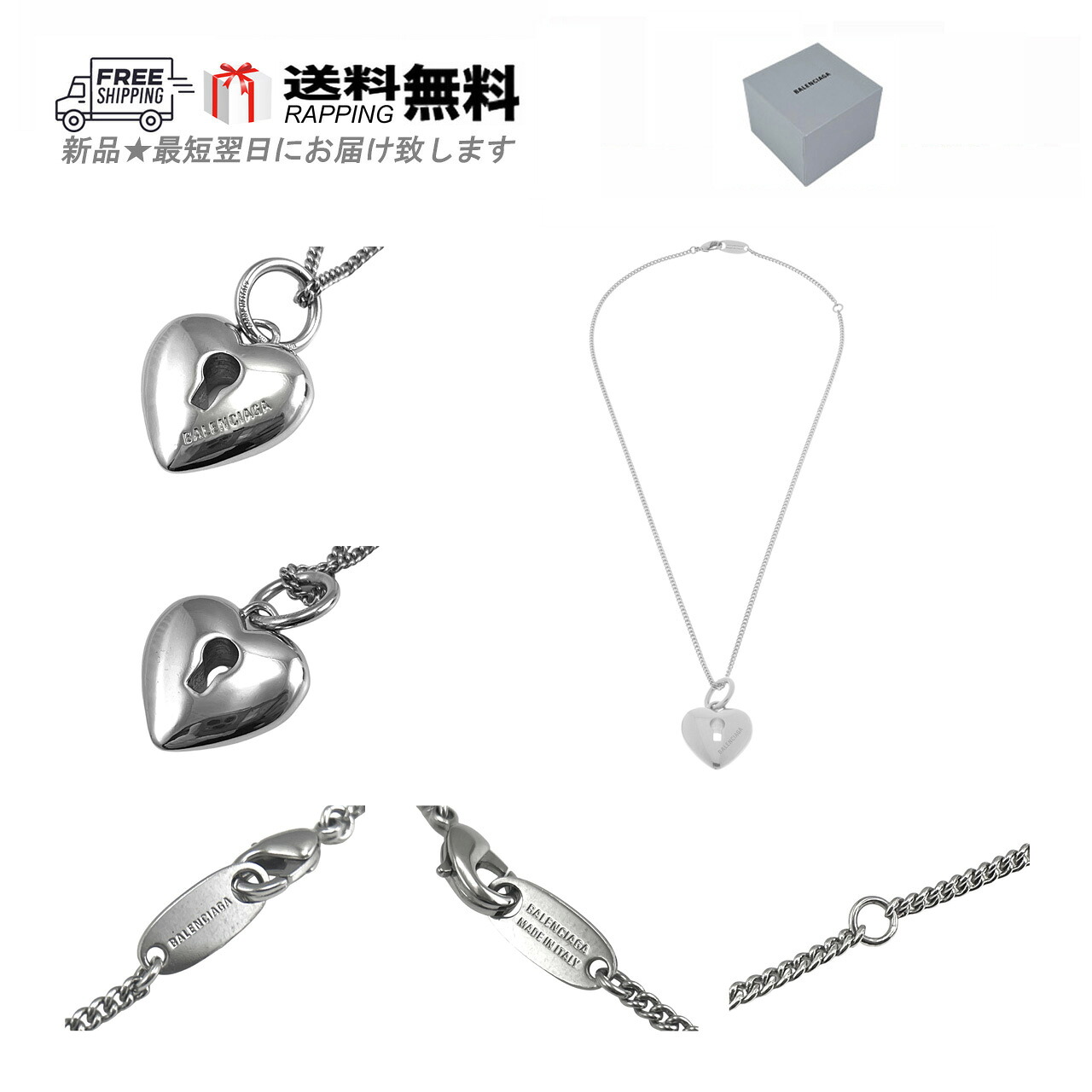 楽天市場】BALENCIAGA バレンシアガ ネックレス BB ICON 696223 TZ99I