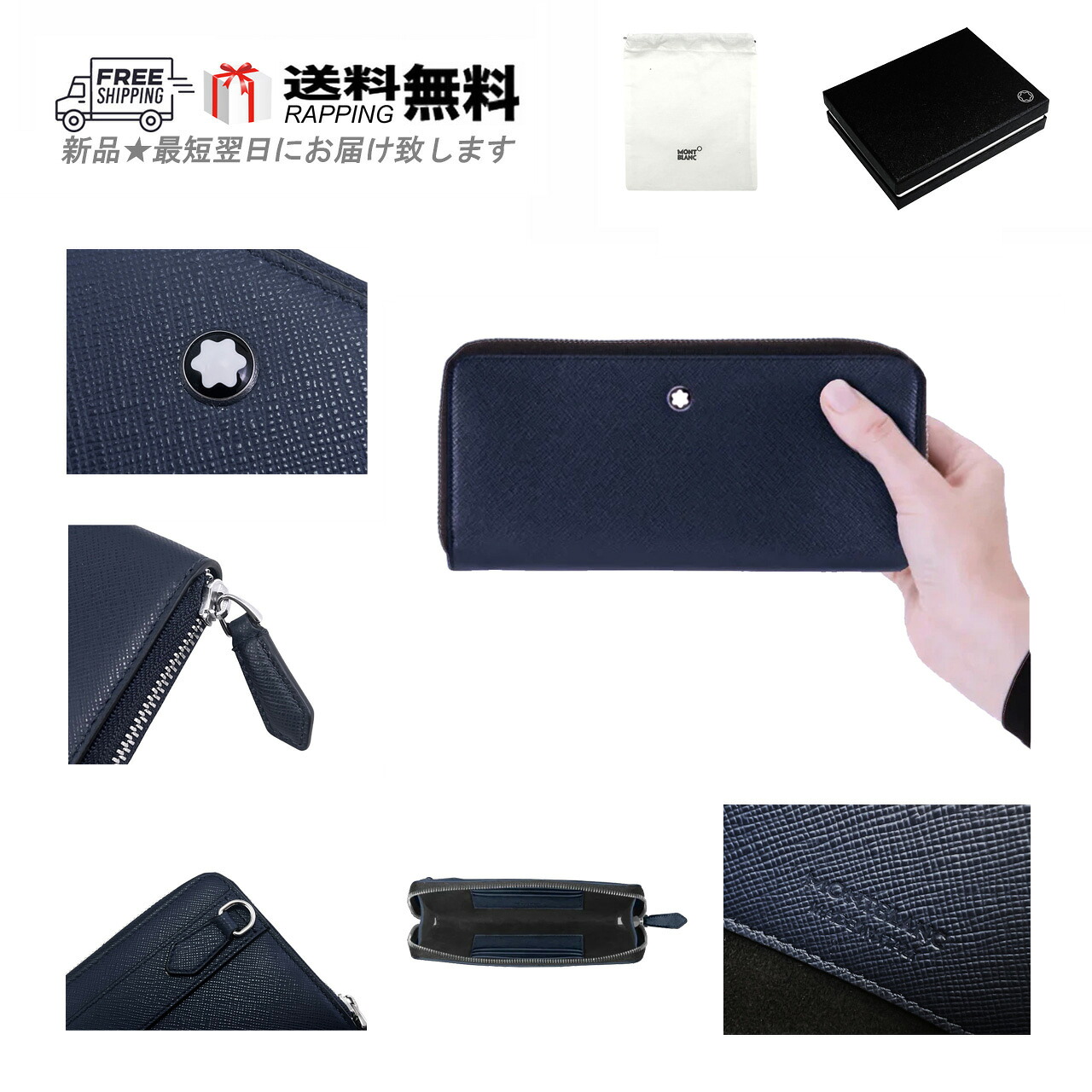 MONTBLANC モンブラン phone case スマホ iPhone 携帯 ケース カード 財布 マルチ トラベル カーフ ロゴ イタリア製 新品 ★ ネイビー M373..|C-TRUST 店