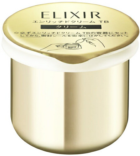 楽天市場】資生堂 エリクシールシュペリエル エンリッチドセラム CB