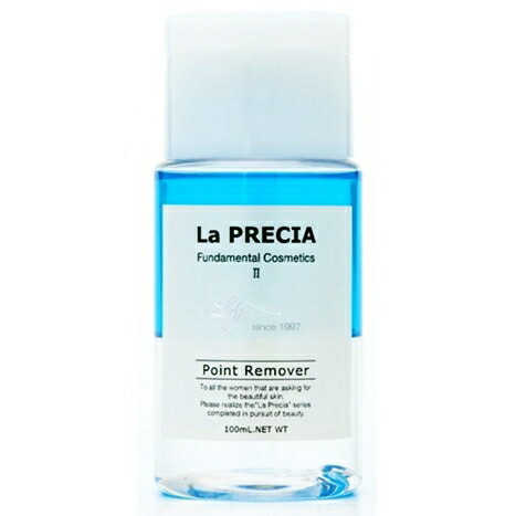 楽天市場】【従来品】UTP ラ・プレシア ホットクレンジングオイル