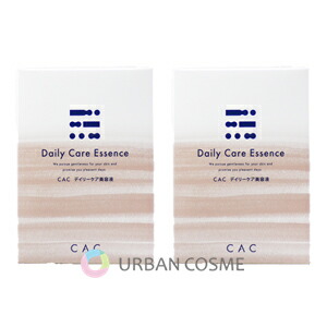 CAC化粧品 デイリーケア美容液 1.2ml×6本×10袋 2個セット