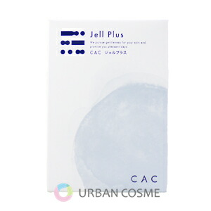 楽天市場】CAC化粧品 コルネオパック 5g×30包 2個セット マスク 保湿