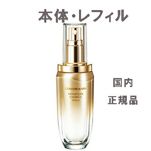 楽天市場】カバーマーク セルアドバンストクリームWR 30g