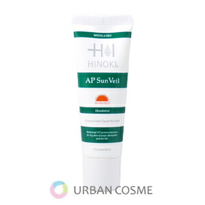 楽天市場】【強力な抗菌作用があるヒノキチオール配合】APクリーム