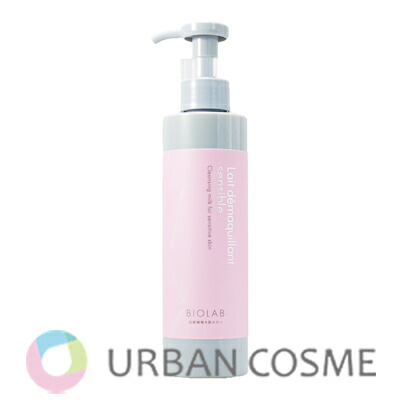 楽天市場】新パッケージ☆バイオラブ クレム アンティソレイユ 30ml