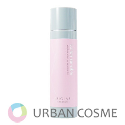 楽天市場】バイオラブ 薬用 セラム ブランシサン 50ml 国内正規品