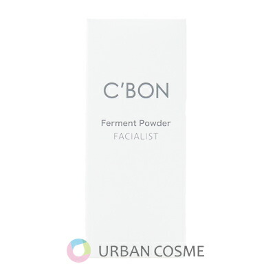C'BON、ファーメントパウダー酵素洗顔料56ピース、新品未使用 フェイシャリスト ファーメントパウダーa│【公式】シーボン（C