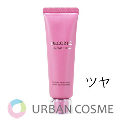 楽天市場】コスメデコルテ キモノ ツヤ パフュームド ハンドクリーム