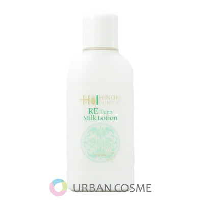 楽天市場】【正規品】ヒノキ フレッシュローション 150mL 整肌 化粧水