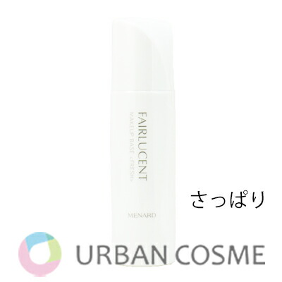 楽天市場】メナード フェアルーセント リクイド美白ファンデーション