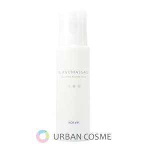 楽天市場】ノエビア スペチアーレ 薬用クリーム 50g 【ノエビア化粧品