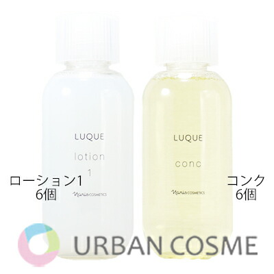 楽天市場】ナリス化粧品 ルクエ ローション1 つめかえ用 200ml 6個