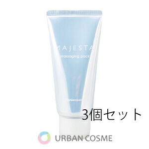 楽天市場】ナリス化粧品 ナリス マジェスタ きれい実感セットα