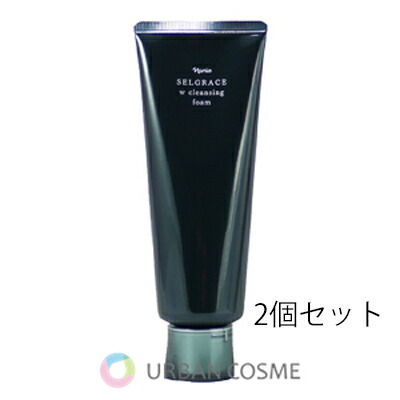 ナリス セルグレース ミルク×2 ナリス セルグレース ミルク80ml ×2