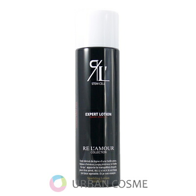 リアムール エキスパートセラム 100ml EXPERT SERUM 美容液