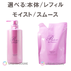 楽天市場】ニュースキン レニュー スムージング