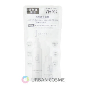 楽天市場】dプログラム ブライトニングクリア セット MB 1セット 【d