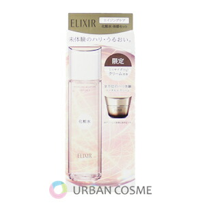 楽天市場】【数量限定セット】資生堂 エリクシール エイジングケア