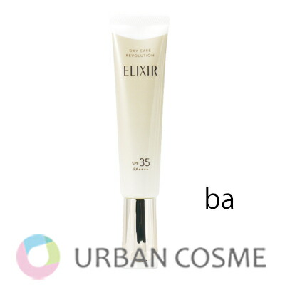 エリクシール デーケアレボリューション SP✖︎9本セット エリクシール デーケアレボリューション SP✖︎9本セット エリクシール